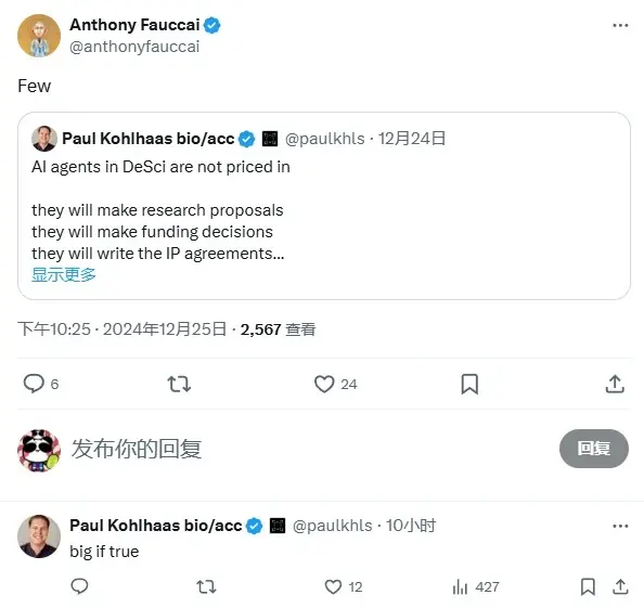 URO 和 RIF 持有者获 BIO 空投，DeSci 的春天要来了？